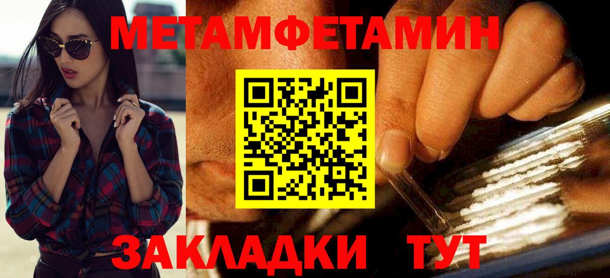 АМФ 97% Михайловск