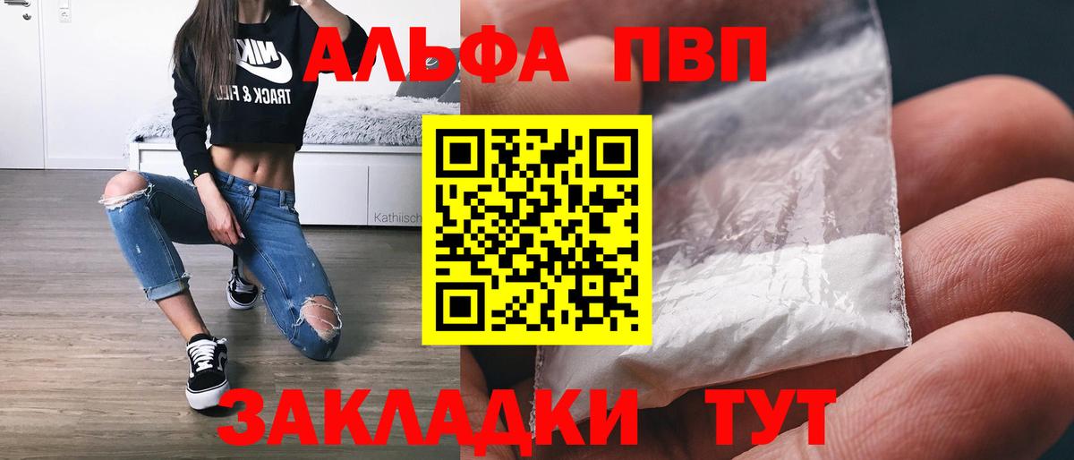 А ПВП Михайловск