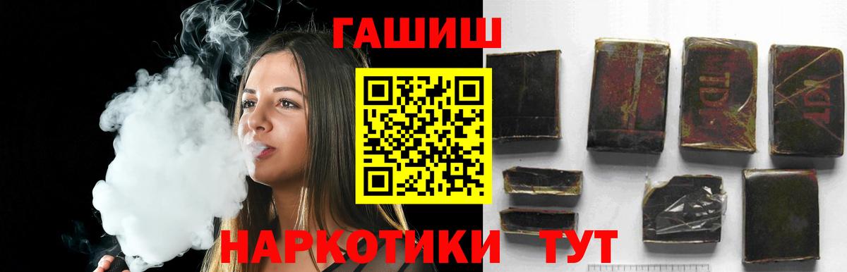 Гашиш AMNESIA HAZE  Гашиш AMNESIA HAZE  Вход с VPN  Михайловск 