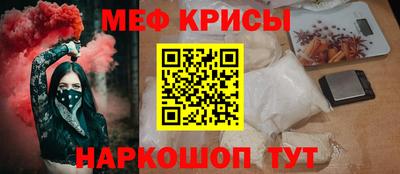 гашик Ирбит