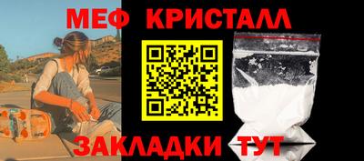 гашик Ирбит
