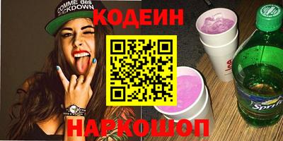 гашик Ирбит