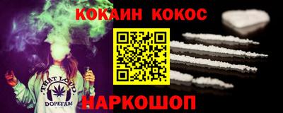 кокаин премиум Изобильный