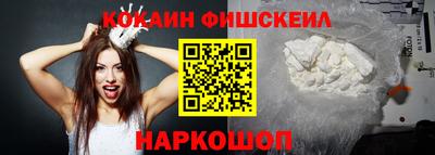 кокаин премиум Изобильный