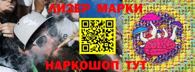гашик Ирбит