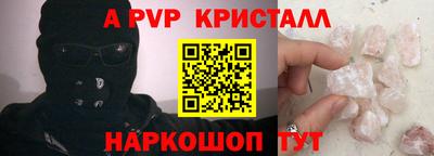 гашик Ирбит