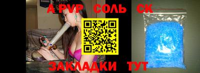 гашик Ирбит