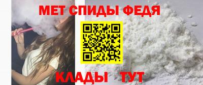 спайс Старая Купавна