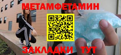гашик Ирбит