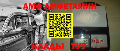 кокаин премиум Изобильный