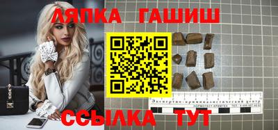 гашик Ирбит