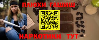 прущая мука Ипатово