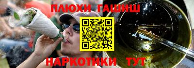 прущая мука Ипатово