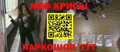 прущая мука Ипатово