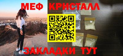 гашик Ирбит