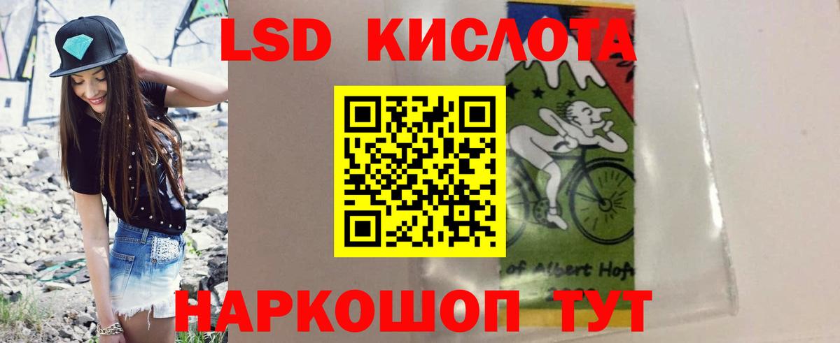 Михайловск  LSD-25 экстази кислота  Вход с VPN  Лсд 25 экстази кислота 
