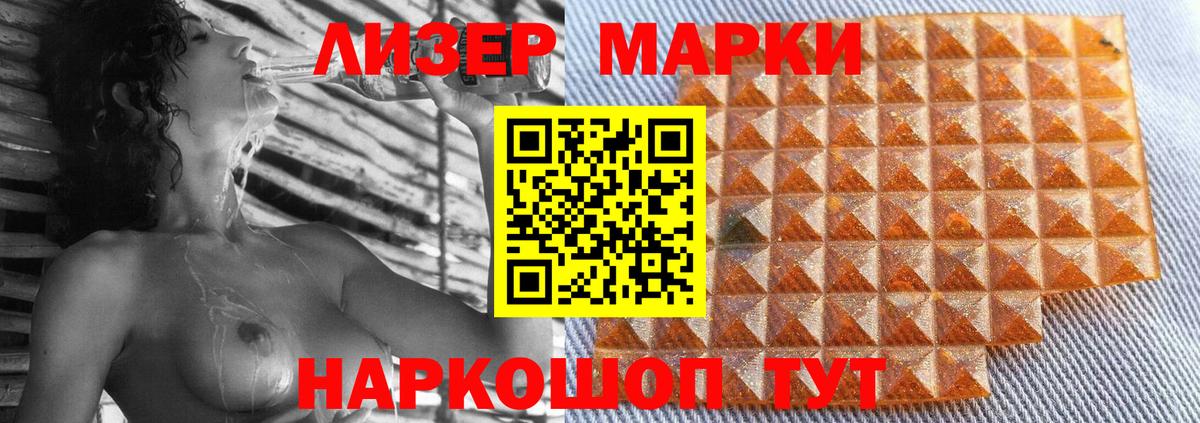 ЛСД экстази кислота Михайловск