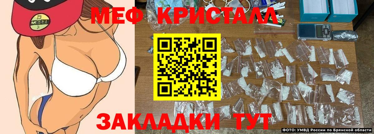 Мефедрон  Михайловск