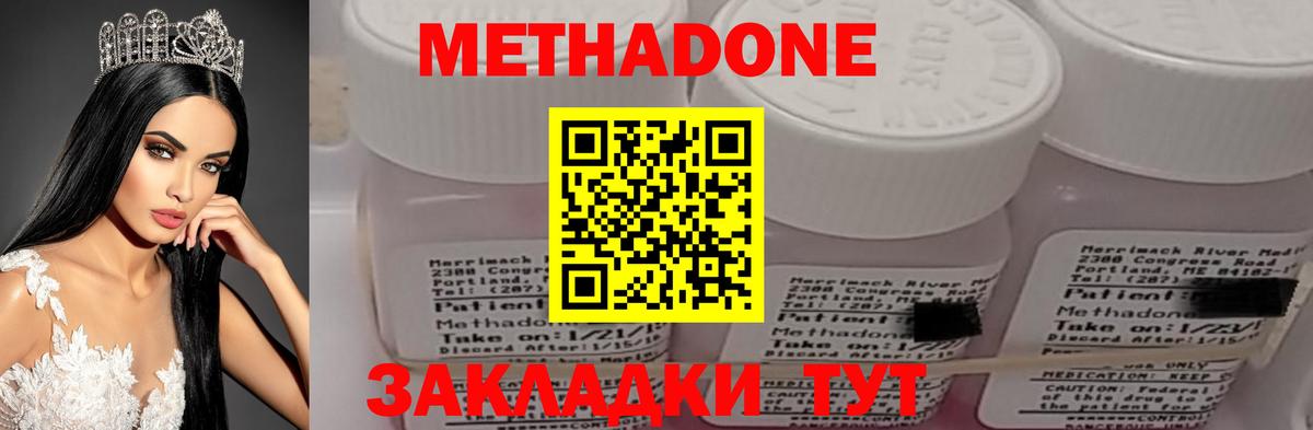 ГАШИШ  ГАШИШ  Кокаин  Каннабис  МЕФ кристаллы  Михайловск  Вход с VPN 
