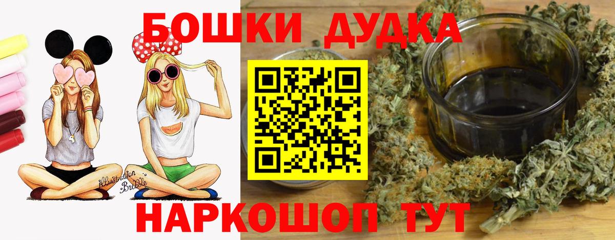 Конопля AK-47  Вход с VPN  Бошки Шишки White Widow  Бошки марихуана Ganja  Шишки марихуана ГИДРОПОН  Михайловск 