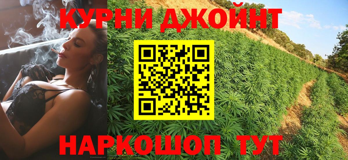 Конопля Ganja Михайловск